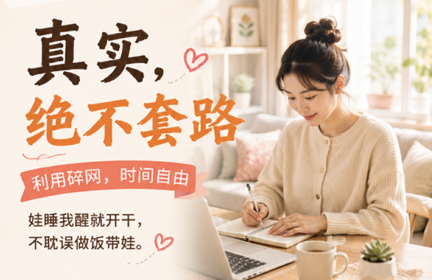 手工活示例1